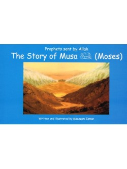 Prophets sent by Allah The story of Musa (moses)